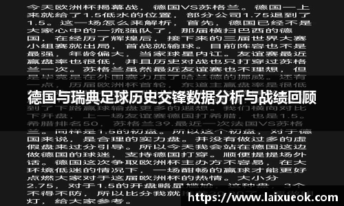 银河集团