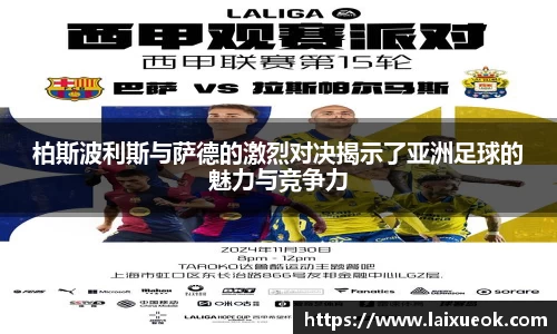 银河galaxy集团